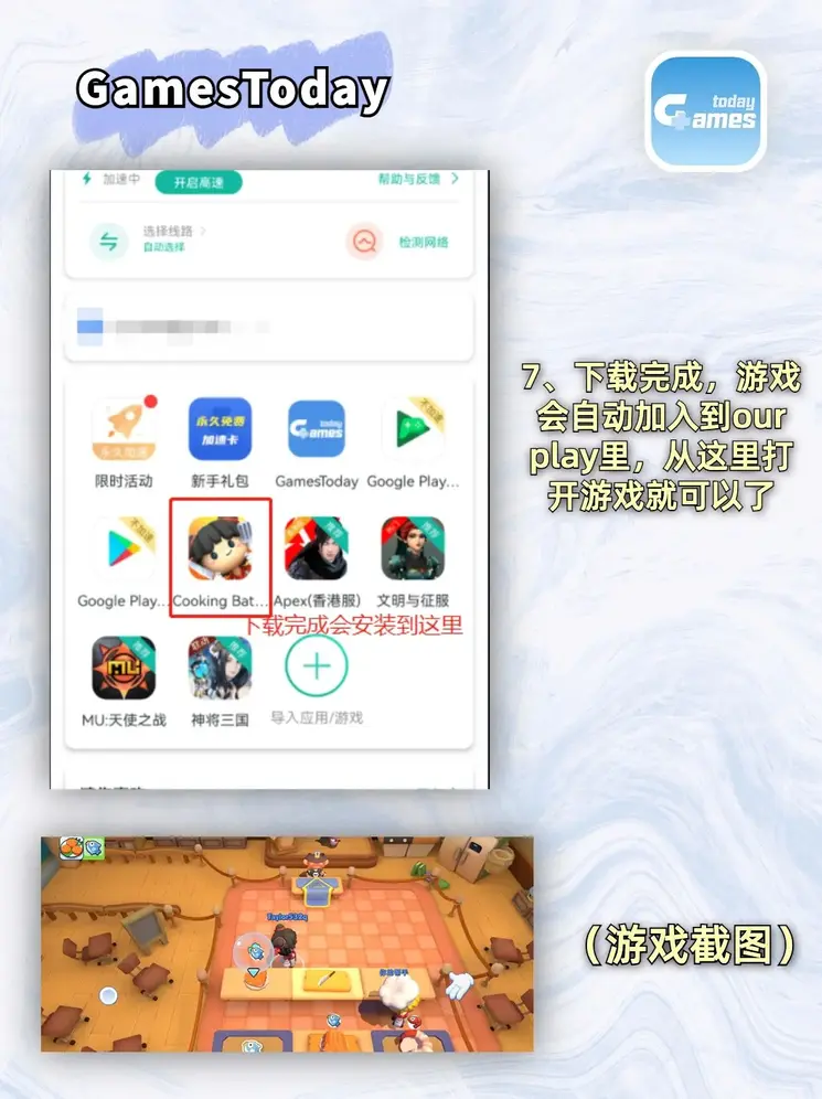 博鱼官网app官方网站截图4