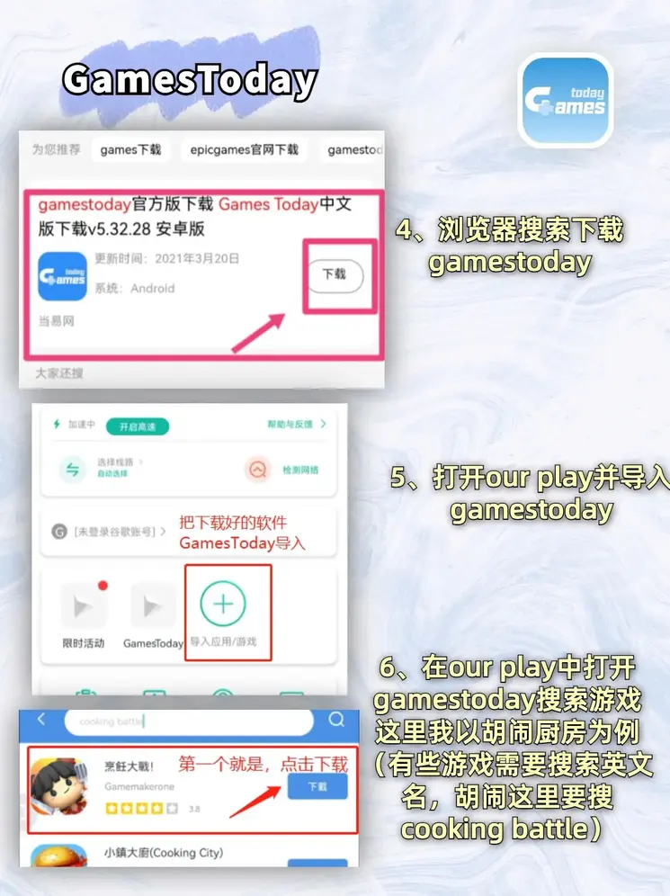 博鱼官网app官方网站截图3